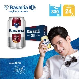 【Bavaria 巴伐亞】0.0零酒精飲料 330ml/24入(無酒精)