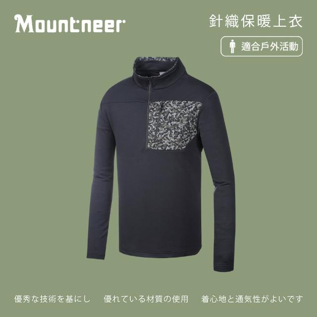 【Mountneer 山林】男遠紅雲彩保暖上衣-橄綠 32P21-68(休閒長袖/保暖長袖/戶外)