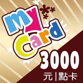 【MyCard】原神 3000點點數卡