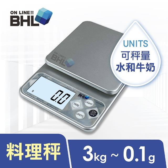 【BHL 秉衡量】LCD冷光液晶 三段式精度烘焙料理秤 BHO-SR〔3000gx1g〕(BHL秉衡量BHO-SR)