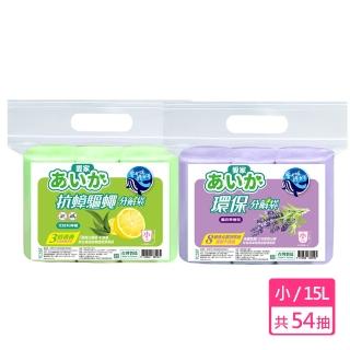 【愛家】環保清潔袋(小)