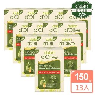 【dalan】頂級橄欖活萃按摩美體皂150g(買10送3)