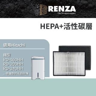 【RENZA】HEPA+活性碳濾網 適用日立 HITACHI RD-200HH RD-240HH RD-280HH RD-320HH RD-360HH