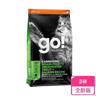 【Go!】淡水鱒魚3磅 貓咪高肉量系列 低碳水無穀天然糧(貓糧 飼料 鱒魚 護毛)