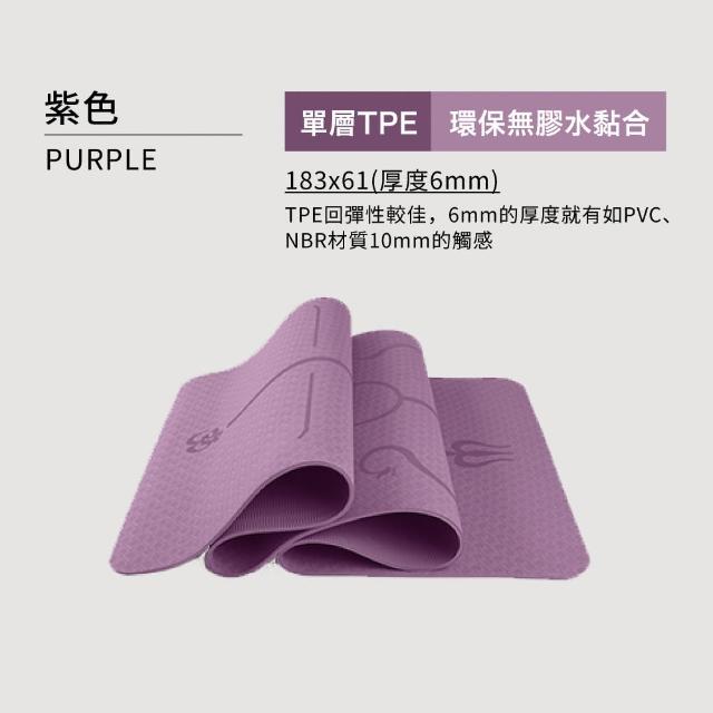 【Finder】買1送3_TPE雙色輔助線瑜珈墊-9色可選(贈背帶+透氣網袋+美臀帶或不捲邊彈力帶)