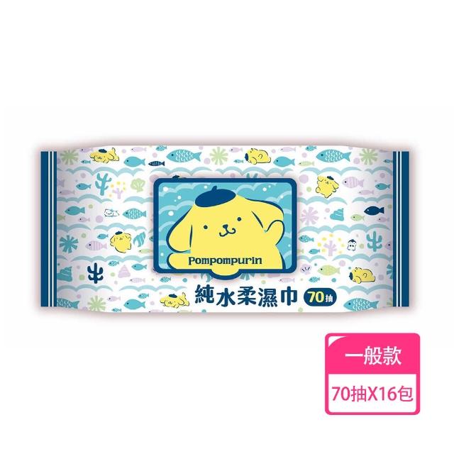 【SANRIO 三麗鷗】布丁狗 純水有蓋柔濕巾/濕紙巾 70 抽 X 16 包 特選水針布質地超柔軟(加蓋)