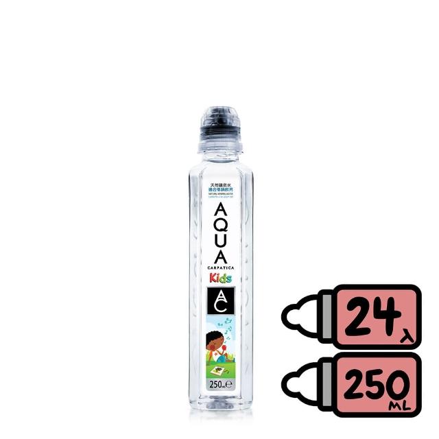 【AQUA Carpatica 喀爾巴阡】天然礦泉水250ml兒童瓶 24入寶特瓶