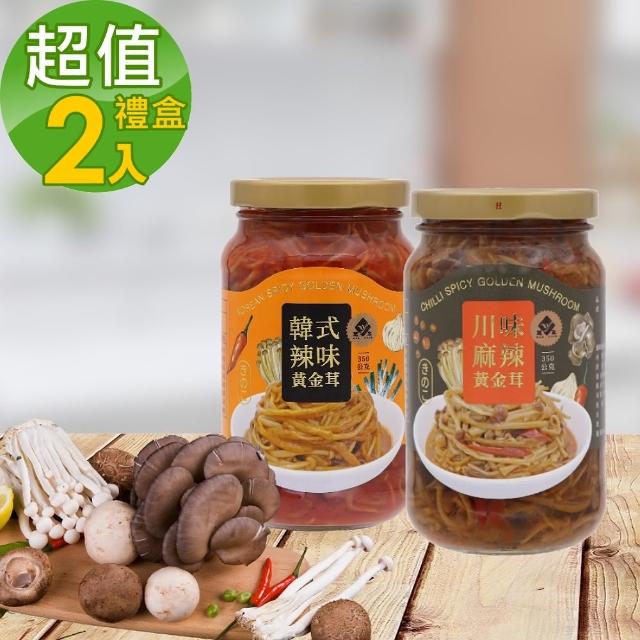 萬生 韓式辣味 川味麻辣黃金茸 2入禮盒 Momo購物網 萬生 韓式辣味 川味麻辣黃金茸 2入禮盒 Momo購物網