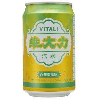 【維大力】白葡萄風味氣水330ml x2箱(共48入)