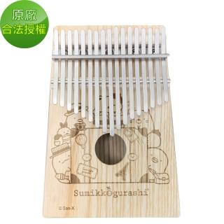 【Sumikko Gurashi】角落小夥伴箱式 雷雕 卡林巴琴 旅行款 療癒 拇指琴(正版授權)