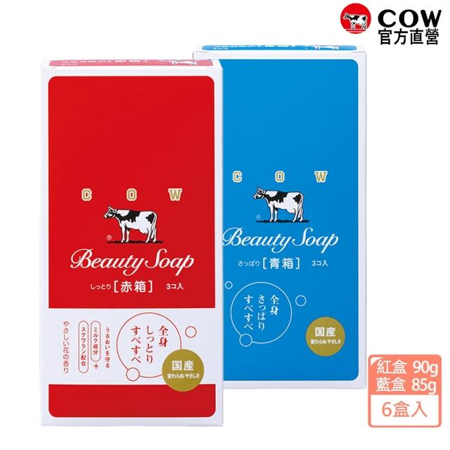 【日本牛乳石鹼】牛乳香皂 3入組 X6(玫瑰滋潤/茉莉清爽 任選)