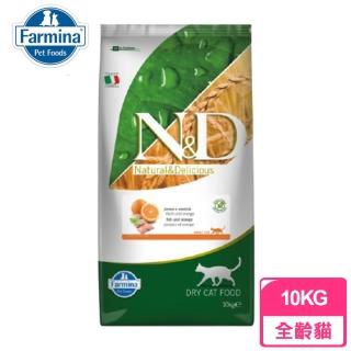 【Farmina 法米納】天然海洋系列-OC1 全齡貓無穀鯡魚甜橙 10KG  貓飼料