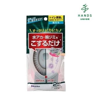 【TOKYU HANDS 台隆手創館】附柄研磨劑海綿 馬桶髒污清潔用(2入)