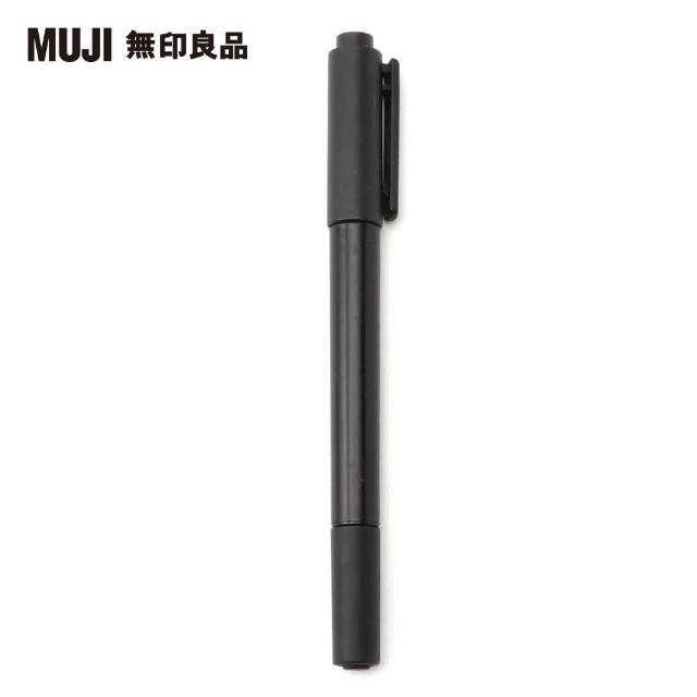 【MUJI 無印良品】油性雙頭麥克筆.細/黑