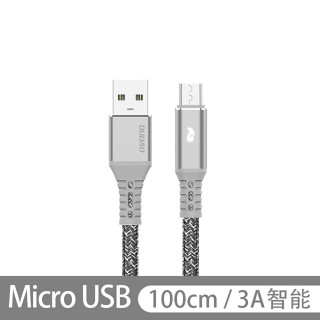 【DUDAO】L7X Micro USB 100cm 編織 扁平 銀灰(3A 智能斷電 傳輸線)