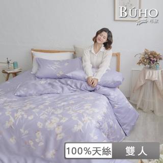 【BUHO 布歐】100天絲清新花草6x7尺雙人薄被套(多款任選)