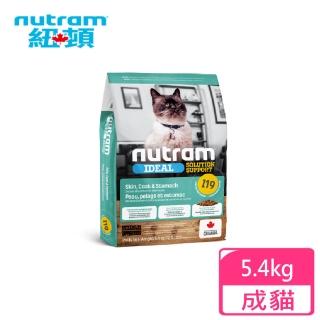 【Nutram 紐頓】專業理想系列I19　三效強化成貓雞肉+鮭魚 5.4kg(WDJ 草本配方 成貓 貓飼料)