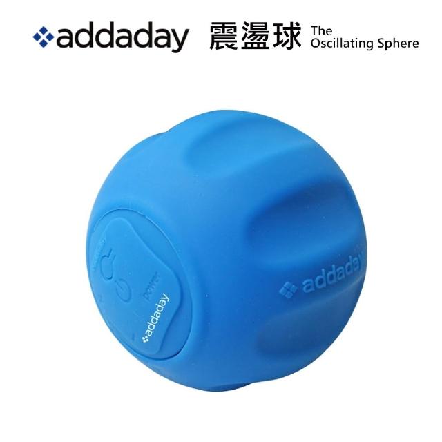 【addaday】震盪球 肌肉按摩器(The Oscillating Sphere)