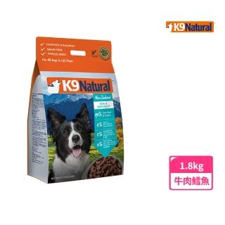 【K9 Natural】狗狗凍乾生食餐-牛肉+鱈魚 1.8kg(常溫保存 狗飼料 挑嘴 皮毛養護)