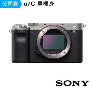 【SONY 索尼】A7C 單機身(公司貨 ILCE-7C)