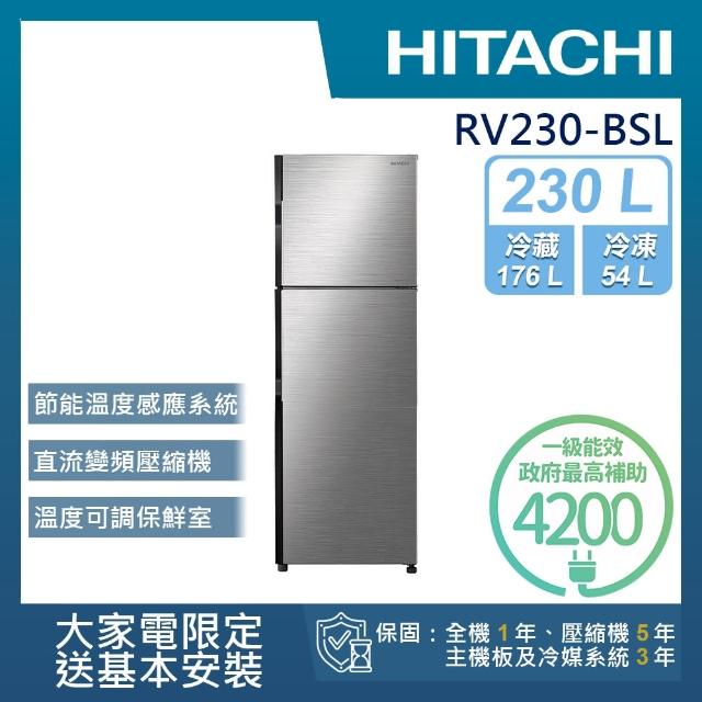 【HITACHI 日立】230L一級能效變頻雙門冰箱(RV230-BSL)