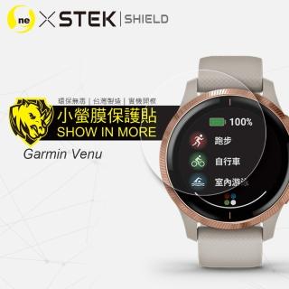 【o-one台灣製-小螢膜】Garmin Venu 滿版全膠螢幕保護貼 兩入組(曲面 軟膜 SGS 自動修復)