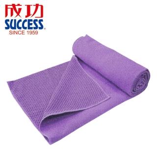 【SUCCESS 成功】瑜珈鋪巾 第二代