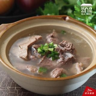 【清真市集】清燉牛肉/冷凍-900g(台灣溯源溫體牛肉-60年清真國際牛肉店)