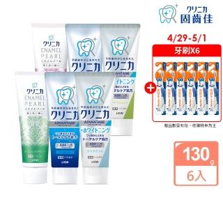 【LION 獅王】固齒佳酵素牙膏-任選 超值6入組(130gx6)