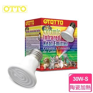 【OTTO 奧圖】遠紅外線陶瓷加熱器/保溫燈/30W-S