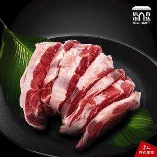 【清真市集】薄筋肉/切塊-400g(台灣溯源溫體牛肉-60年清真國際牛肉店)