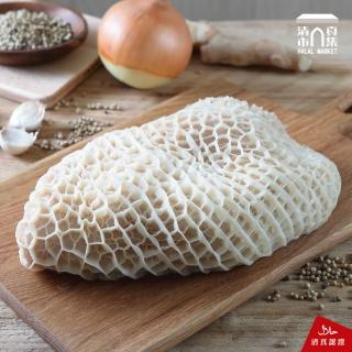 【清真市集】牛肚-600g(台灣溯源溫體牛肉-60年清真國際牛肉店)