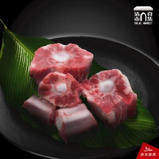 【清真市集】去皮牛尾/切塊-600g(台灣溯源溫體牛肉-60年清真國際牛肉店)