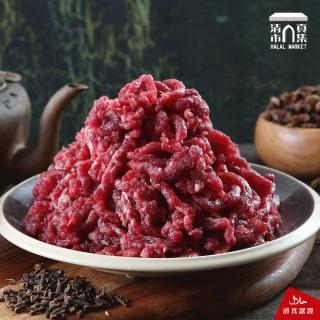 【清真市集】瘦絞肉-150g/2包入增量包(台灣溯源溫體牛肉-60年清真國際牛肉店)
