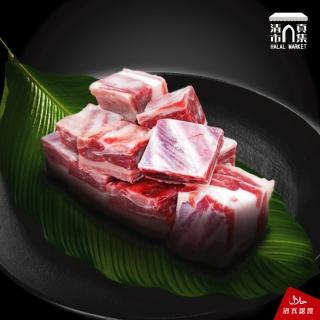 【清真市集】帶骨羊肉/切塊-600g(台灣溯源溫體羊肉-60年清真國際牛肉店)