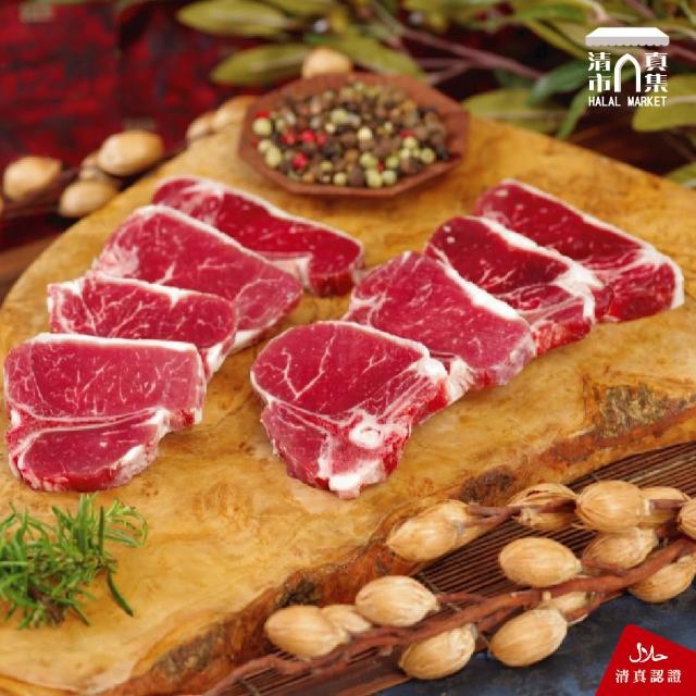 【60年清真國際牛肉店】丁骨羊排-盒/170g(台灣產銷履歷羊肉)