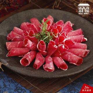【60年清真國際牛肉店】嫩肩羊肉火鍋片-盒/130g(台灣產銷履歷羊肉)
