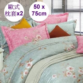 【Comfortsleep】100%天然棉歐式薄枕頭套2入(冬之花 綠色)