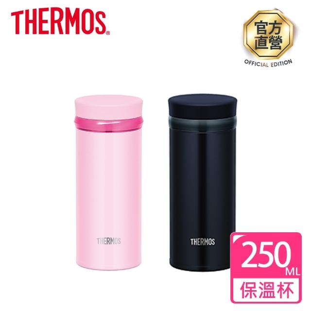 【THERMOS 膳魔師】不鏽鋼真空保溫杯0.25L(JNO-252)