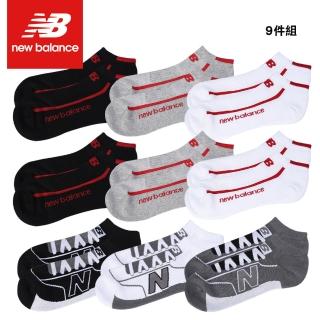 美國NB足弓支撐足底減震透氣機能襪(U)