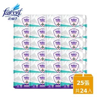 【驅塵氏】防？除塵紙24包(25張/包-12包/箱-2箱購)