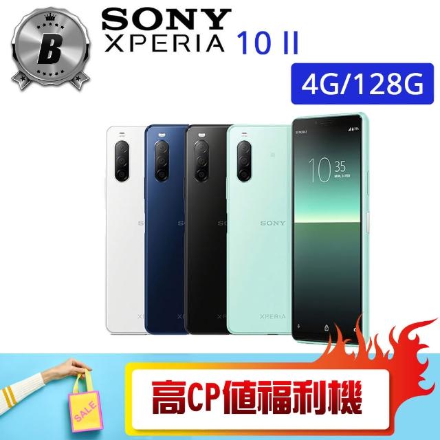 【SONY 索尼】XQ-AU52 4G/128G XPERIA 10 II 福利品手機(贈 玻璃保貼、防摔殼)