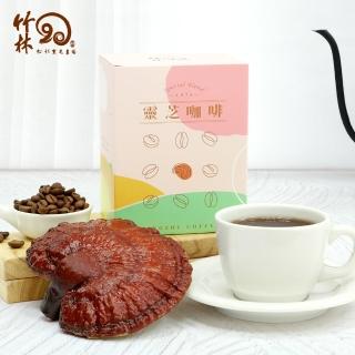 【竹林松杉靈芝農場】松杉靈芝濾掛咖啡(10gx10包/盒)