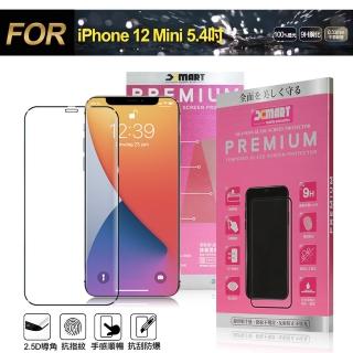 【X_mart】for iPhone 12 Mini 5.4 吋 超透滿版 2.5D 鋼化玻璃貼-黑