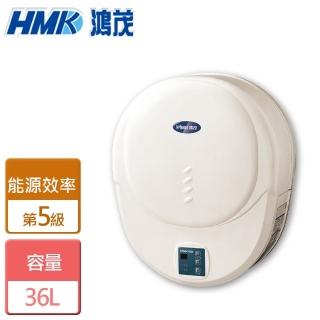 【HMK 鴻茂】36L數位化儲熱式電能熱水器北北基安裝(EH-1206L)