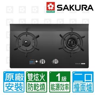 【SAKURA 櫻花】全國原廠安裝 智能雙炫火二口強化玻璃檯面爐(G2926G)