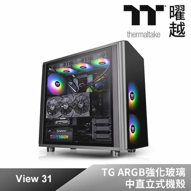 【Thermaltake 曜越】View 31 TG ARGB強化玻璃中直立式機殼(CA-1H8-00M1WN-02)