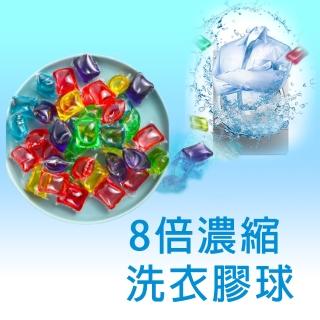 【京太陽】8倍濃縮 洗衣膠球 35球盒裝(8倍濃縮 35球/盒 洗衣膠球 濃縮洗衣膠球 洗衣膠囊)