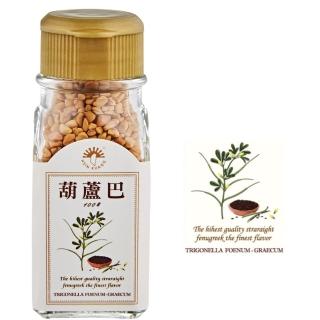 【新光洋菜】玻璃瓶葫蘆巴-苦豆(新增46g/瓶)