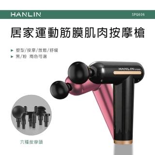 ��HANLIN��SPG606 撅�摰園����蝑����������拇�